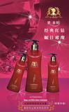 爱多丽红钻恒卷固色洗发露