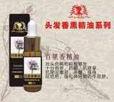爱多丽百里香精油