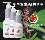 养发元-蛋白修护还原酸